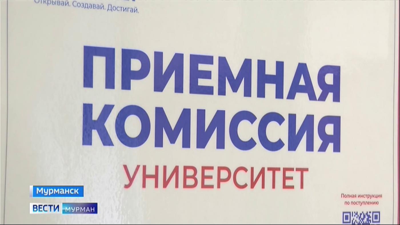 В вузах регионов Арктической зоны внедрят программы, которые будут соответствовать потребностям Севморпути