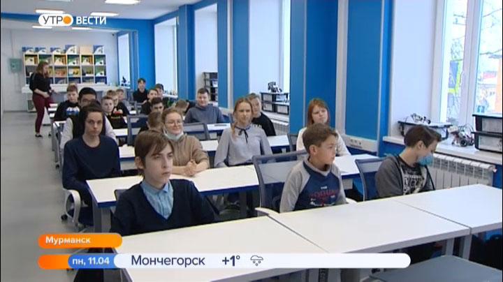 В Кировске откроется центр цифрового образования детей "IT-куб"