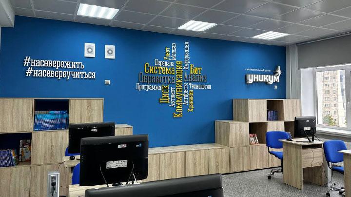 В североморской школе создали 3 класса олимпиадной подготовки "Уникум"