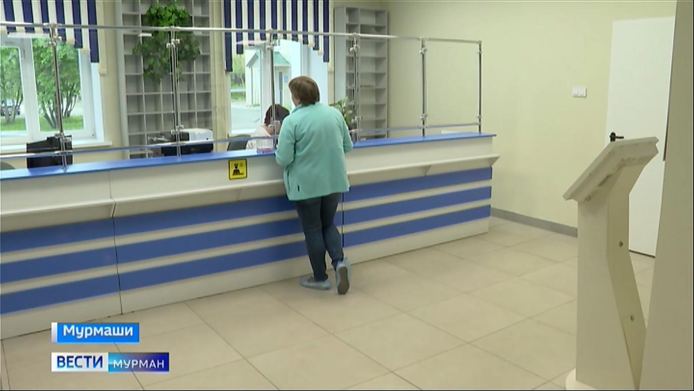 В Мурмашах преобразилась местная поликлиника