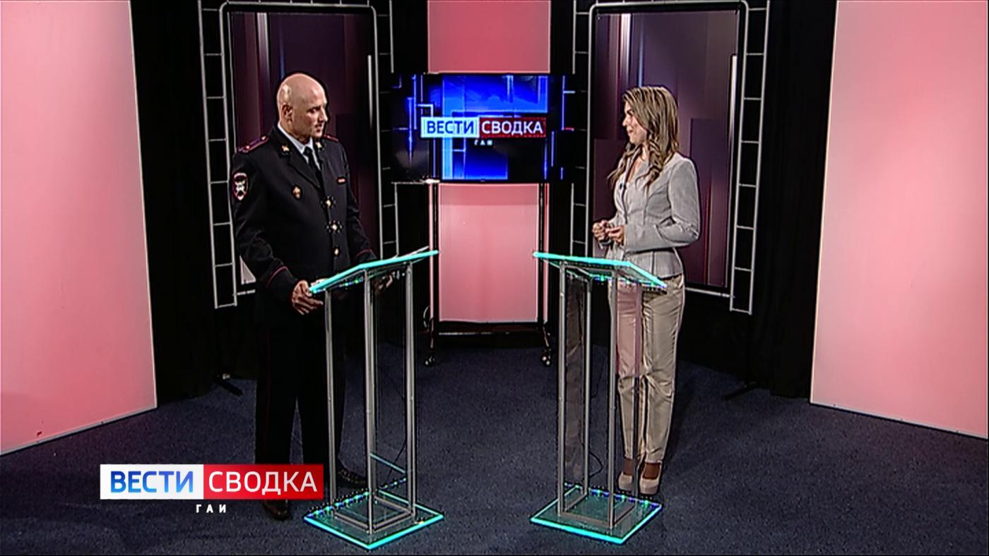 &quot;Вести. СВОДКА ГАИ&quot; от 14 июля