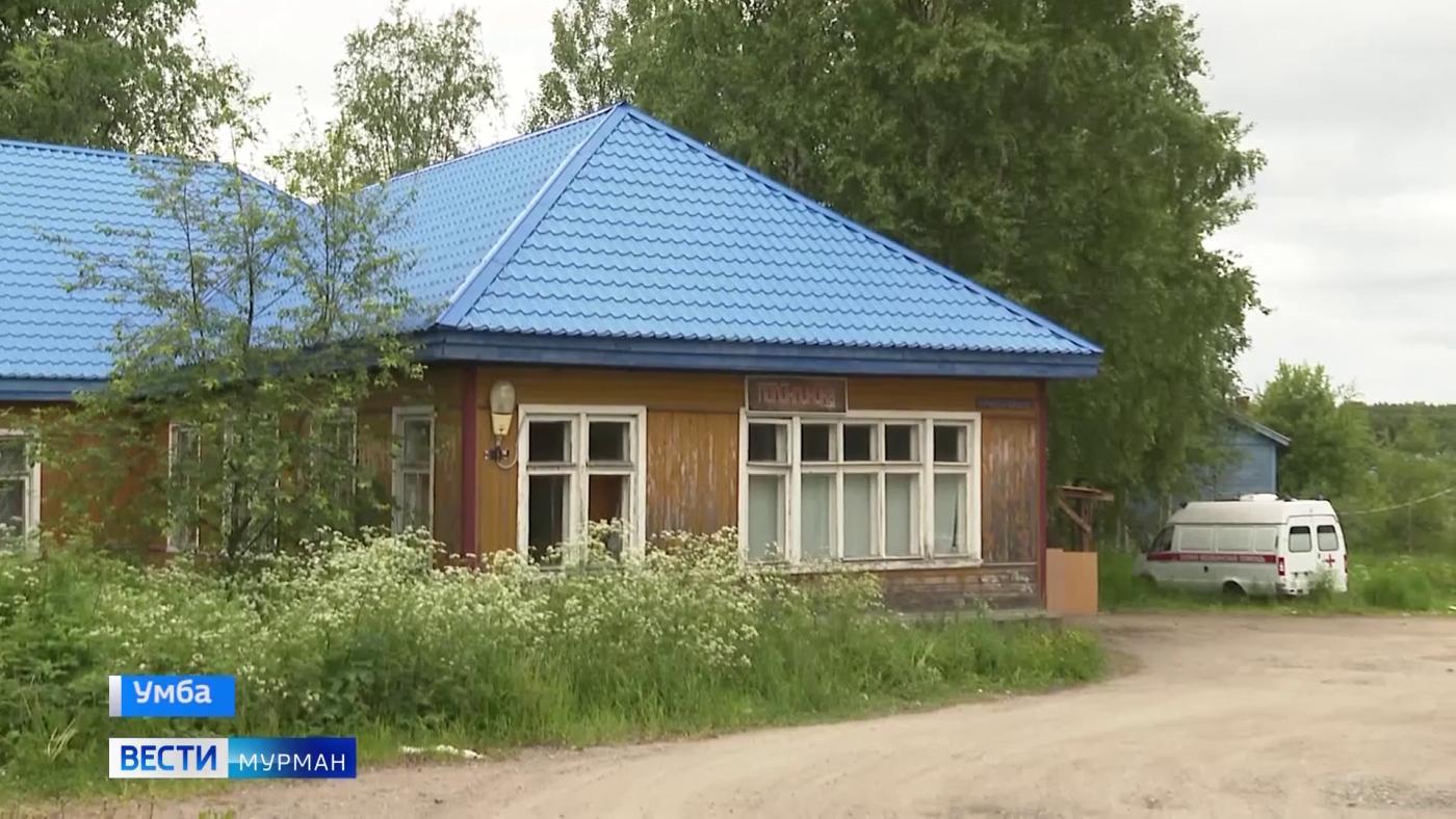 В Умбе начался ремонт центральной районной больницы