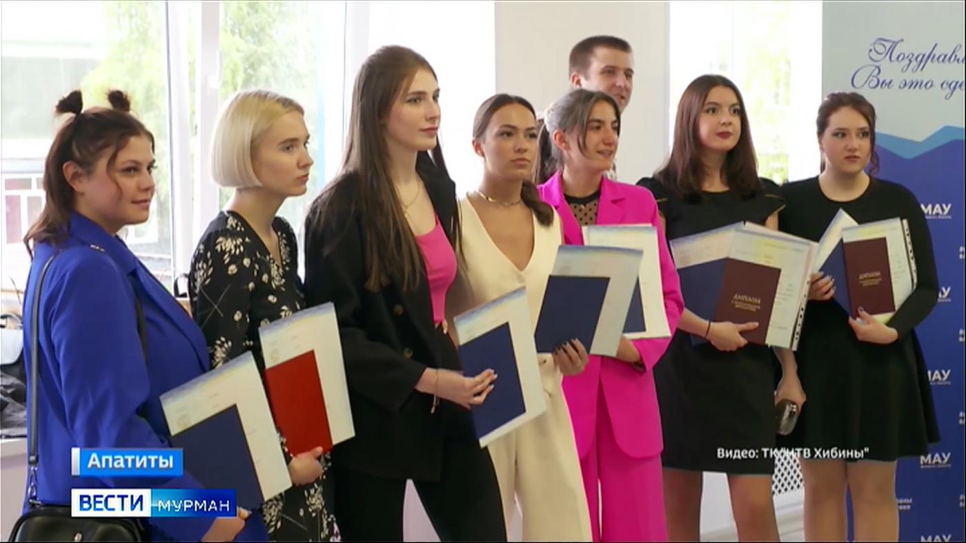 Выпускники апатитского филиала МАУ получили дипломы о высшем образовании