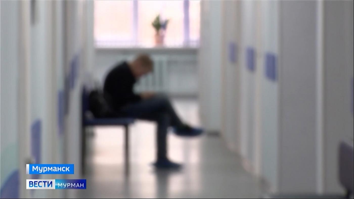 С июля северянам стало доступно бесплатное консультирование медицинского психолога