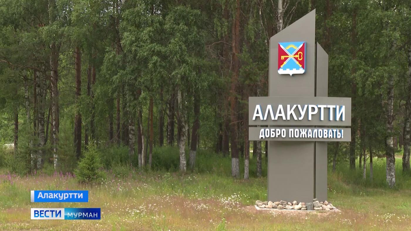 "Односельчане" в Алакуртти: размеренная жизнь вдали от суеты