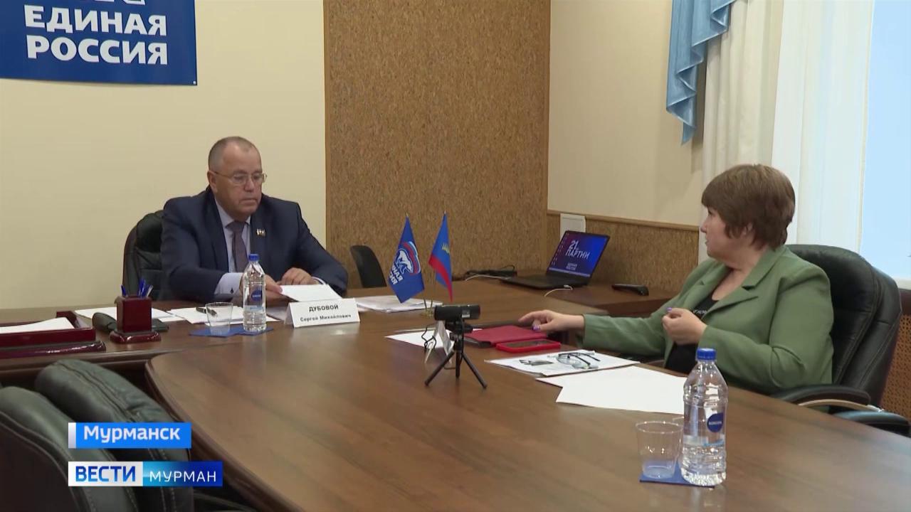 Председатель Мурманской облдумы провел прием граждан