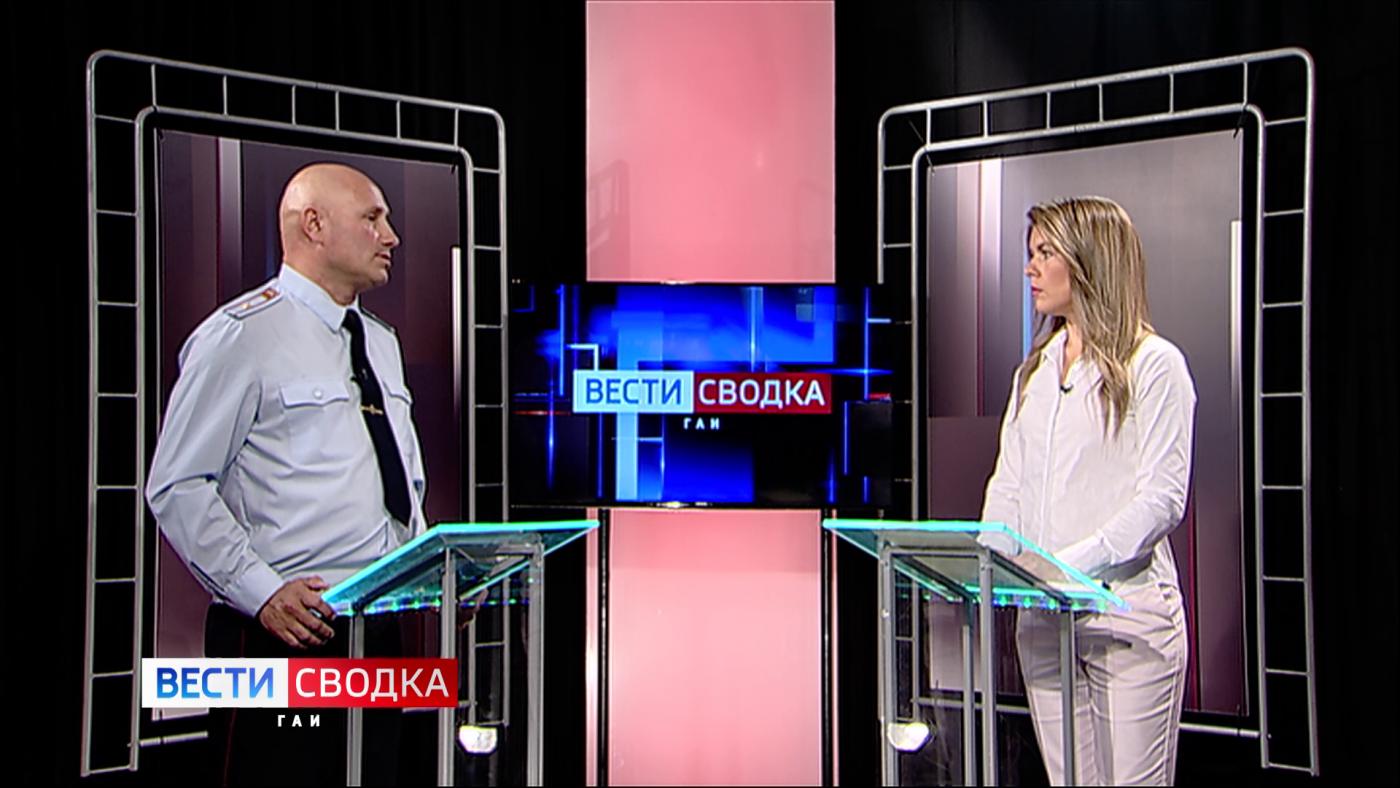 &quot;Вести. СВОДКА ГАИ&quot; от 11 августа