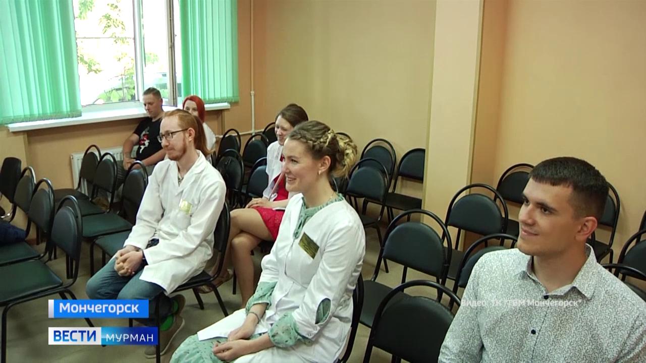 Молодые врачи пополнили штат Мончегорской ЦРБ 