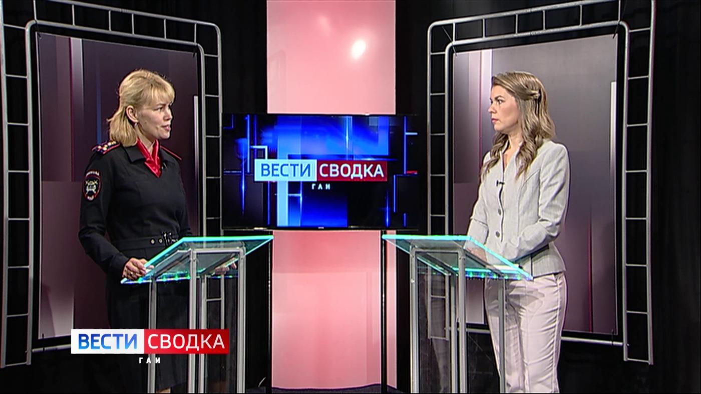 &quot;Вести. СВОДКА ГАИ&quot; от 25 августа