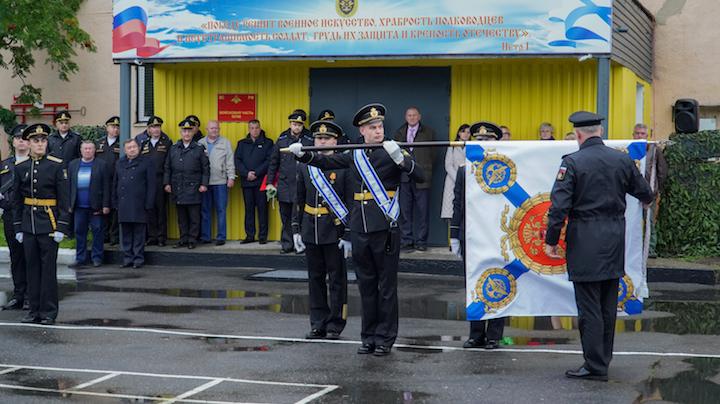 В отдельном корабельном противолодочном полку Северного флота состоялось вручение Боевого знамени