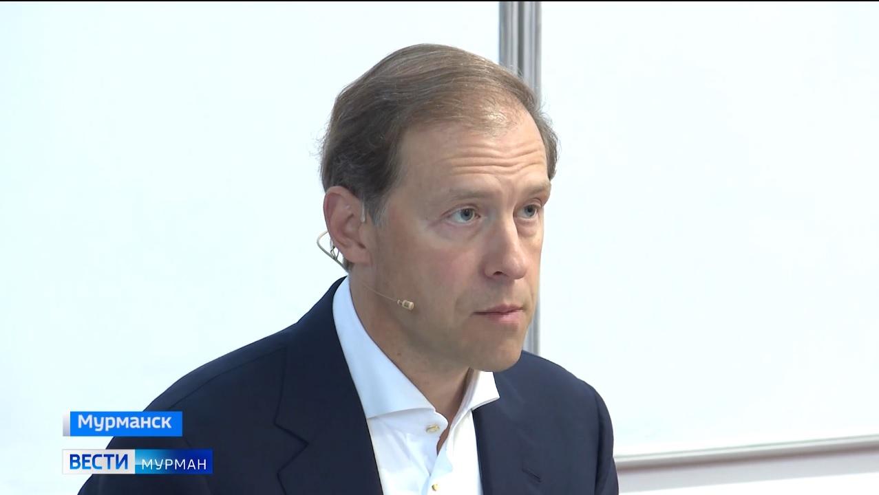 Денис Мантуров и Андрей Чибис разработали план развития МАУ до 2032 года