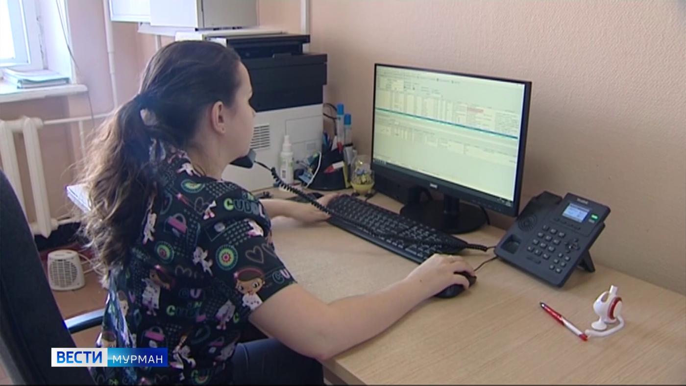 В Мурманской области пациентам смогут поставить диагноз дистанционно