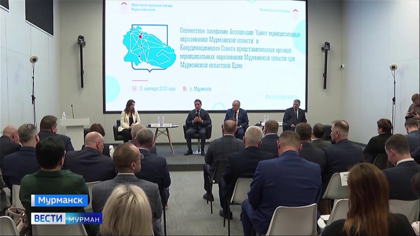 Города Мурманской области могут вернуться к одноглавой модели управления