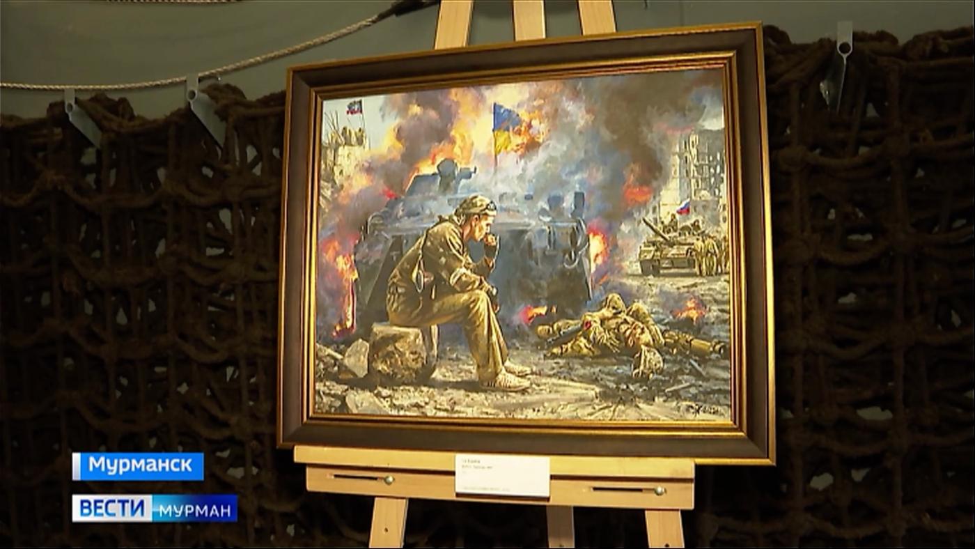 Экипаж корабля &quot;Иван Грен&quot; рассказал мурманской молодежи об акции &quot;Сила в правде&quot;