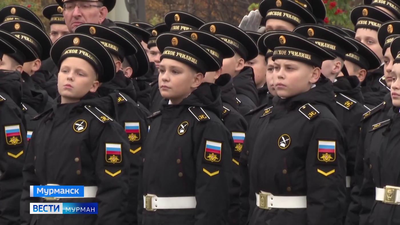 На шаг приблизиться к мечте о море. В Мурманске состоялось посвящение в нахимовцы
