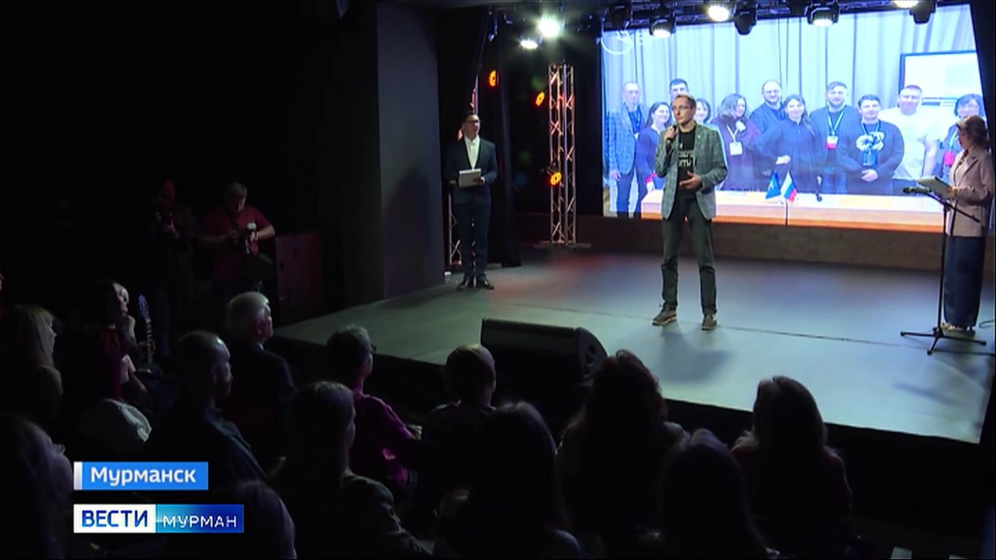 В Мурманске дан старт фестивалю "Капитан Грэй"