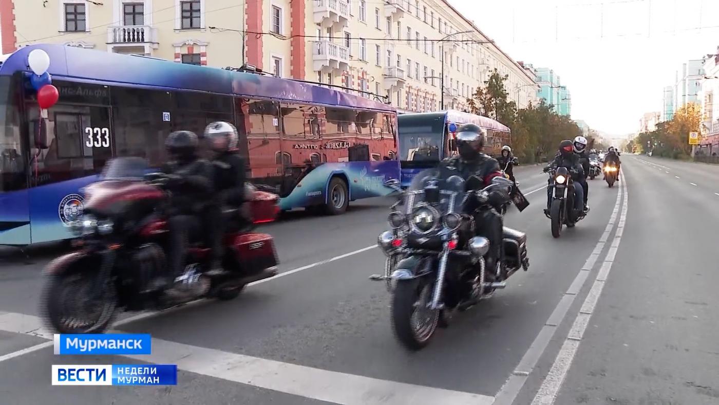 Автомотопробег, спортивные акции и 30 новых троллейбусов: в Мурманске отметили День города
