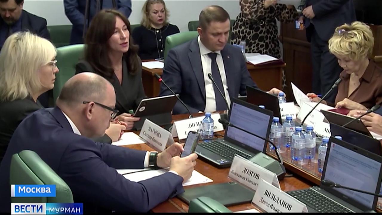 Предложения региональных властей Мурманской области поддержали на заседании комитетов Совфеда