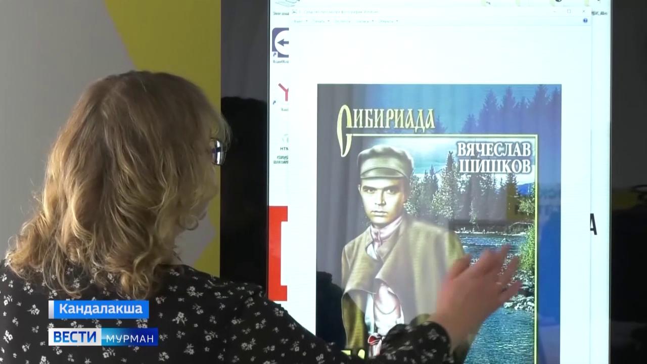 Библиотеку имени Колычева в Кандалакше обновили по модельному стандарту