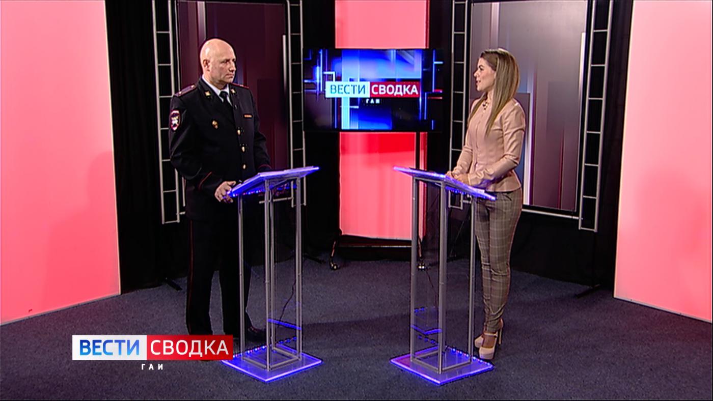 &quot;Вести. СВОДКА ГАИ&quot; от 13 октября