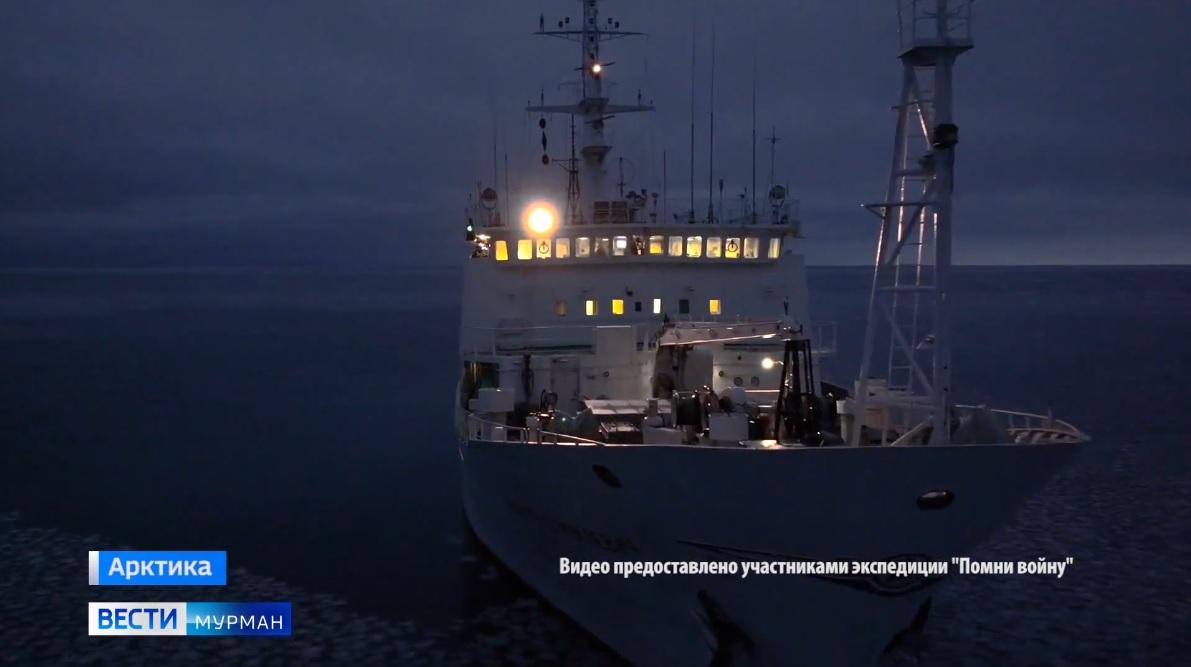"Помни войну": участников комплексной экспедиции встретили в Мурманске