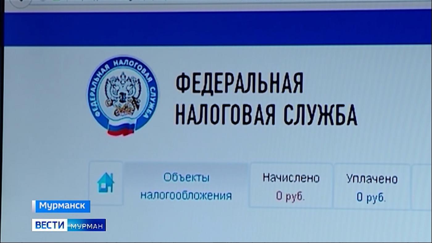 Северяне заплатят в 2023 году порядка 1,5 млрд рублей имущественных налогов