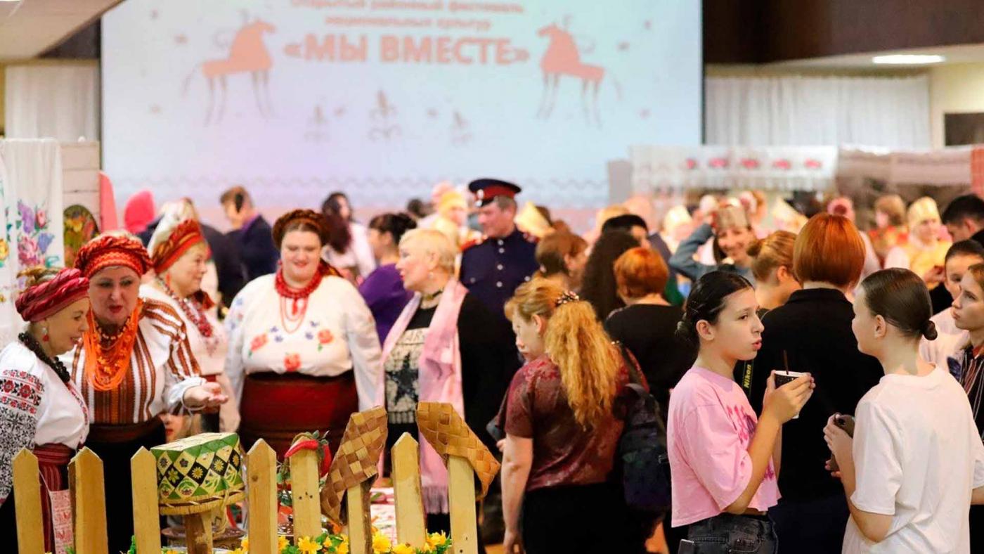 В Коле прошел фестиваль национальных культур "Мы – вместе!"