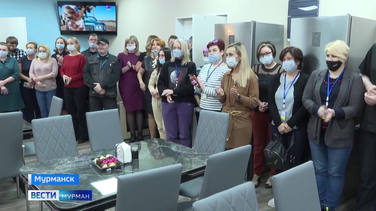 В Мурманском областном центре специализированных видов медпомощи открылась зона отдыха для персонала