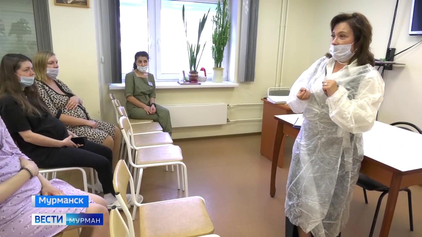 В Мурманском перинатальном центре появятся психологи