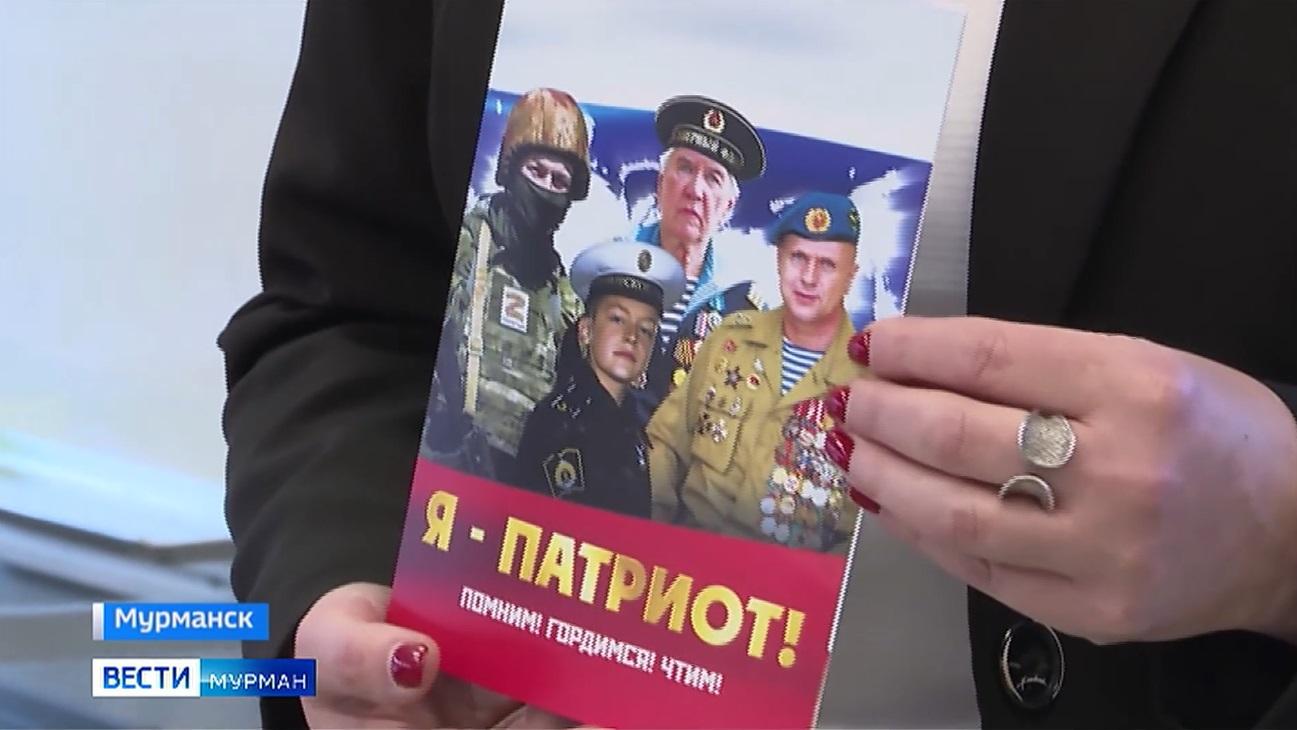"Я — патриот!": сотрудники ГТРК "Мурман" передали в Мурманский международный лицей цикл сюжетов