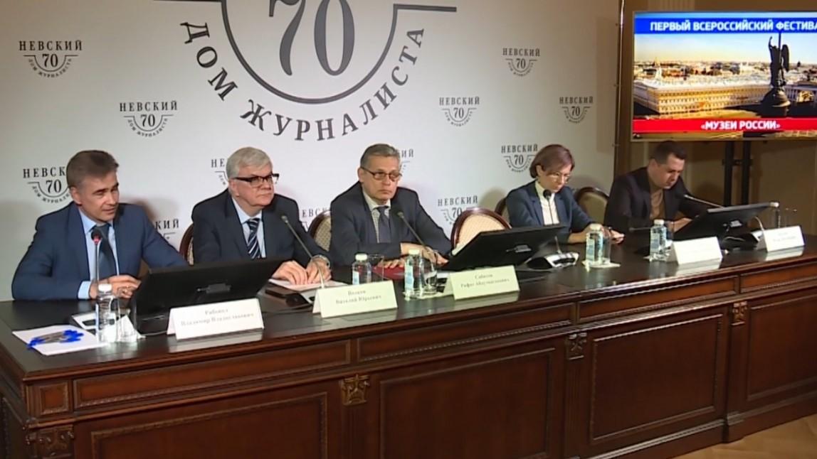 Организованный ВГТРК фестиваль "Музеи России" завершился в Санкт-Петербурге