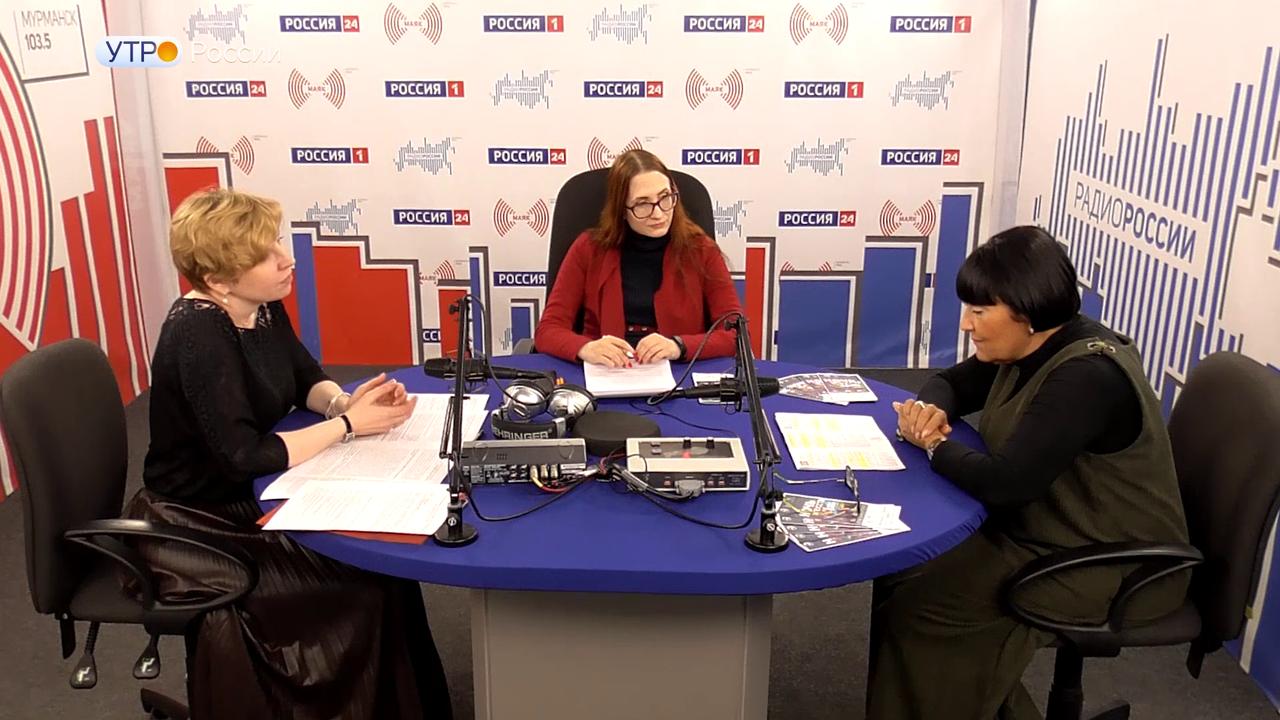 &quot;Утро России&quot;: о подготовке Мурманской области к &quot;Ночи искусств&quot; 