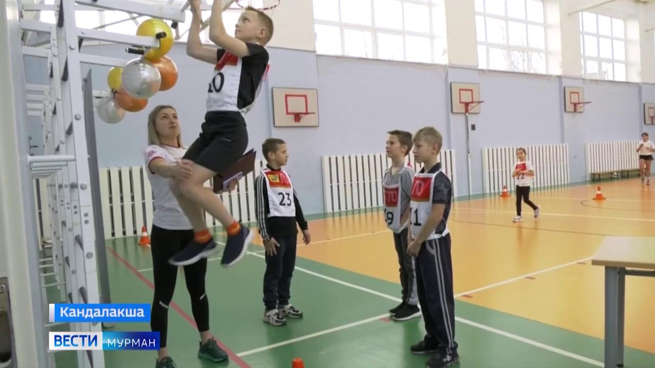 В кандалакшской школе состоялся фестиваль ГТО