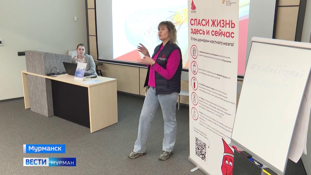 Мурманск присоединился к всероссийскому благотворительному марафону "Давай вступай!"