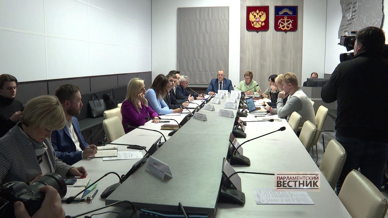 &quot;Парламентский вестник&quot; от 11 ноября 2023 года