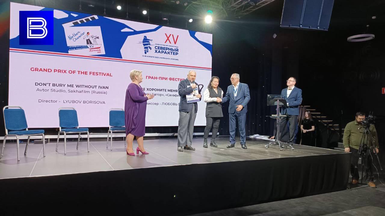 Фильм "Не хороните меня без Ивана" получил Гран-при XV международного кинофестиваля "Северный характер"