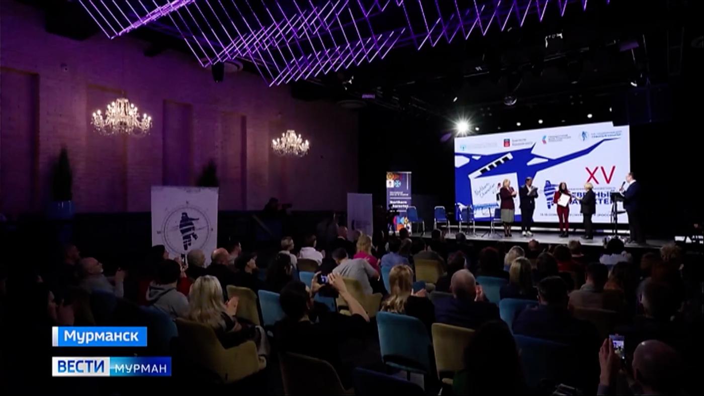 В Мурманске прошла торжественная церемония закрытия XV международного кинофестиваля "Северный характер"
