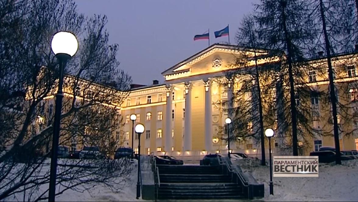 &quot;Парламентский вестник&quot; от 25 ноября 2023 года