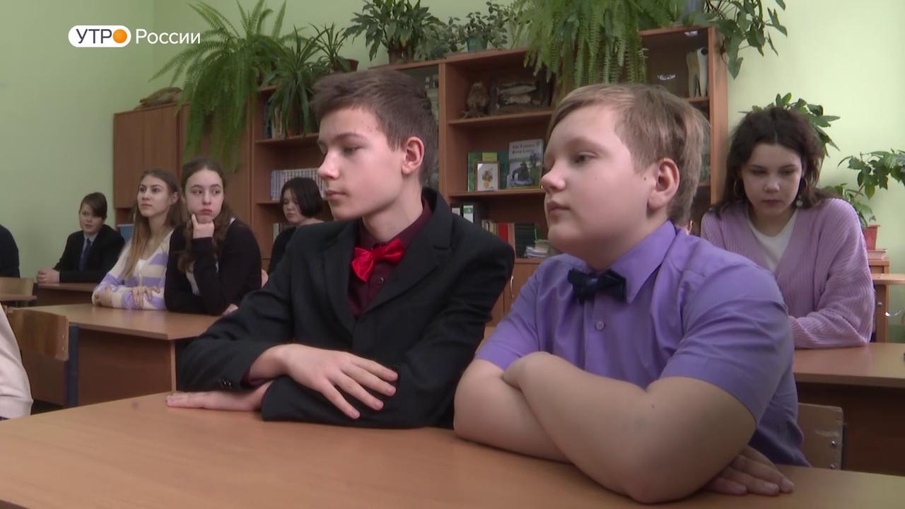 &quot;Утро России&quot;: курс на патриотическое воспитание в школах