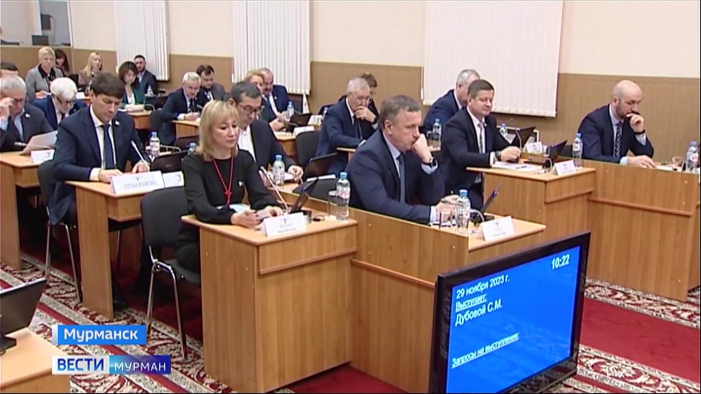 Мурманская облдума рассмотрела в первом чтении проект регионального бюджета на 2024 год