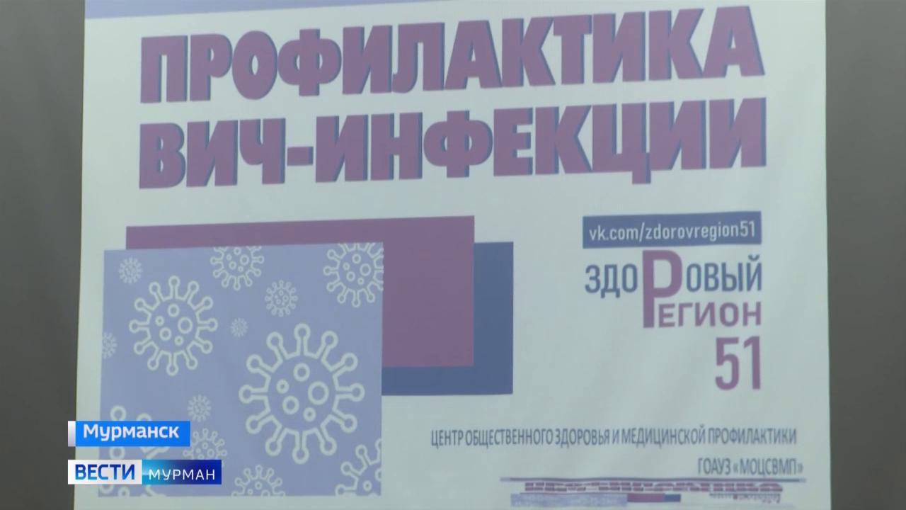 В Мурманской области проходит профилактическая акция "Декада SOS"