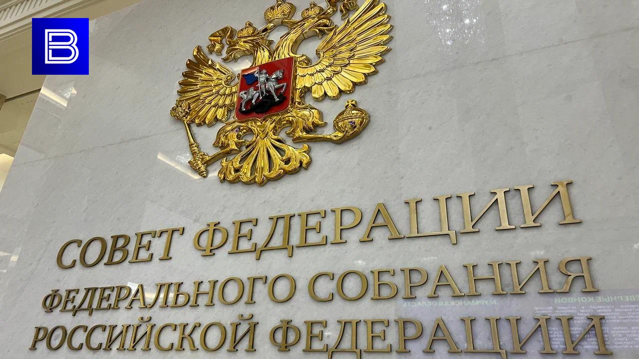День государственного герба Российской Федерации отмечается 30 ноября