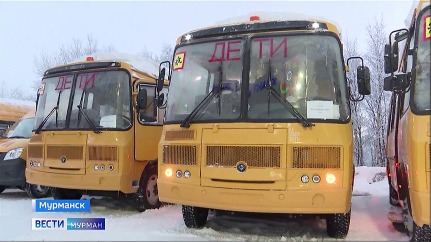Муниципалитетам Мурманской области передали 12 новых школьных автобусов