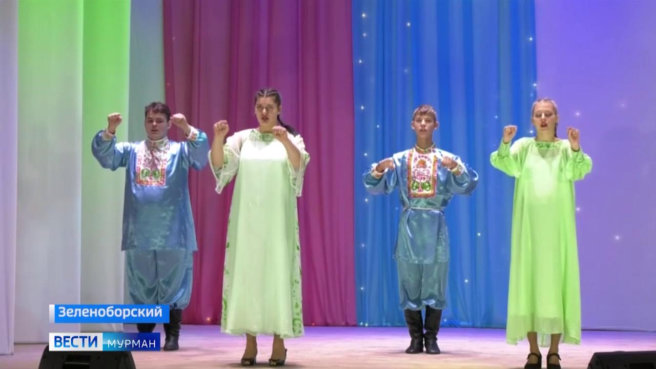В ДК поселка Зеленоборский прошел творческий фестиваль "Вместе мы сможем все" для людей с ОВЗ