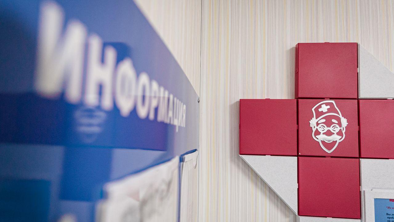 В Мурманский перинатальный центр закупят новое оборудование