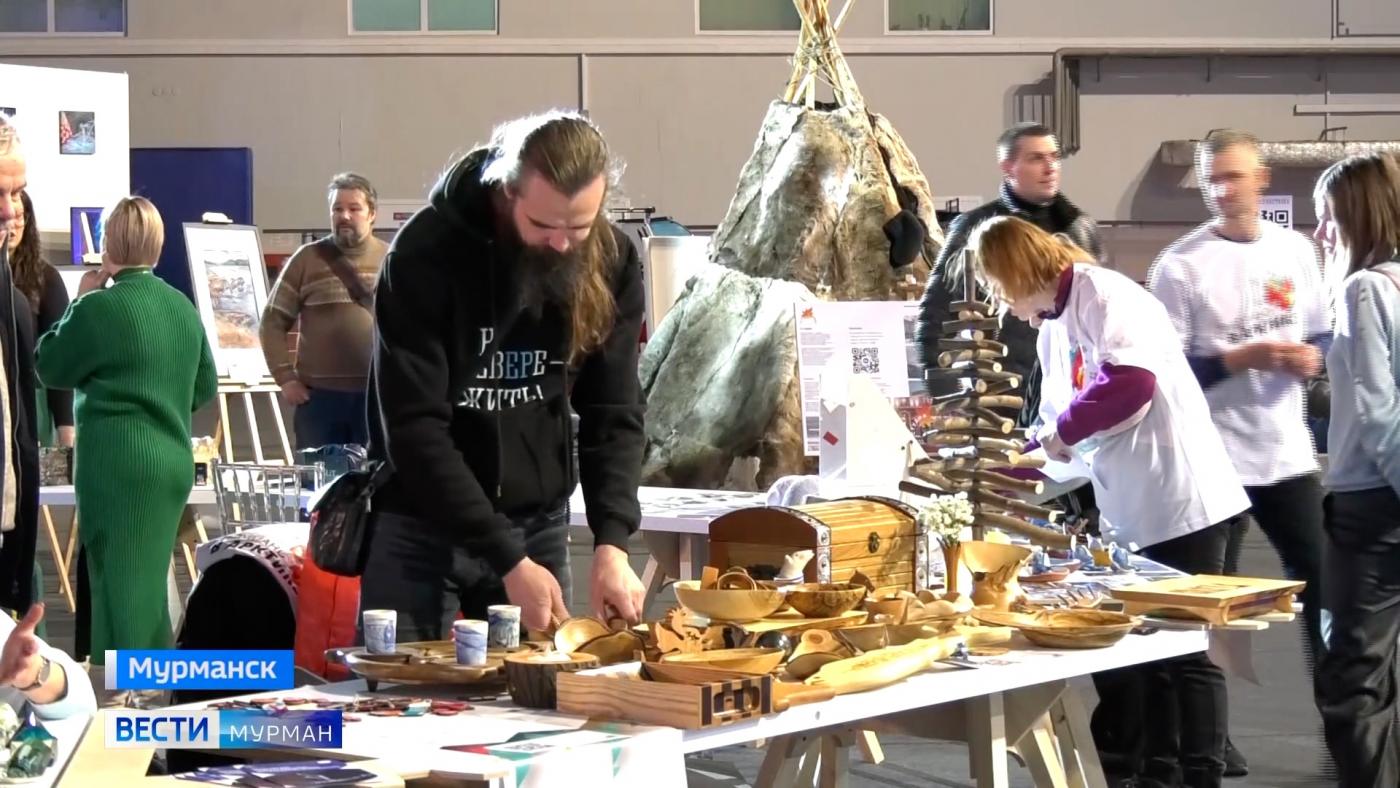 В Мурманске открылась первая выставка-ярмарка "Придумано в Арктике"