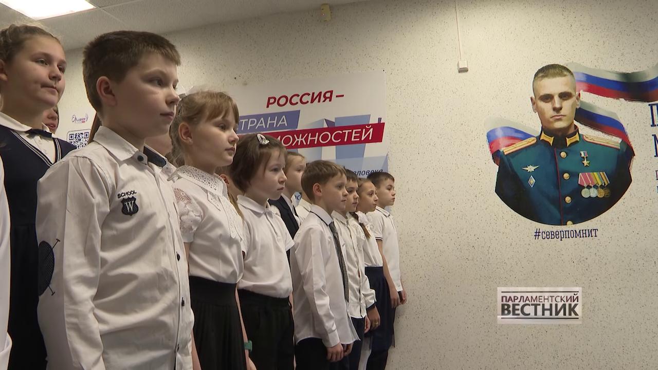&quot;Парламентский вестник&quot; от 09 декабря 2023 года