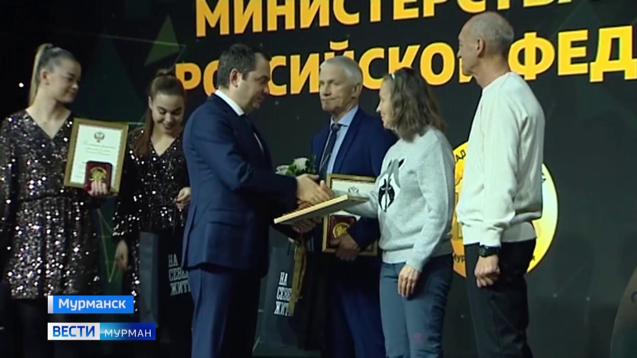 В Мурманске подвели итоги спортивного года в регионе