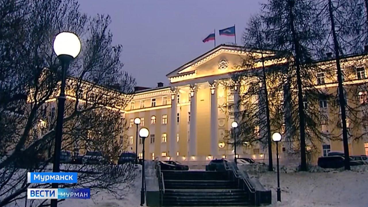 На заседании Мурманской областной думы подвели итоги года и приняли региональный бюджет