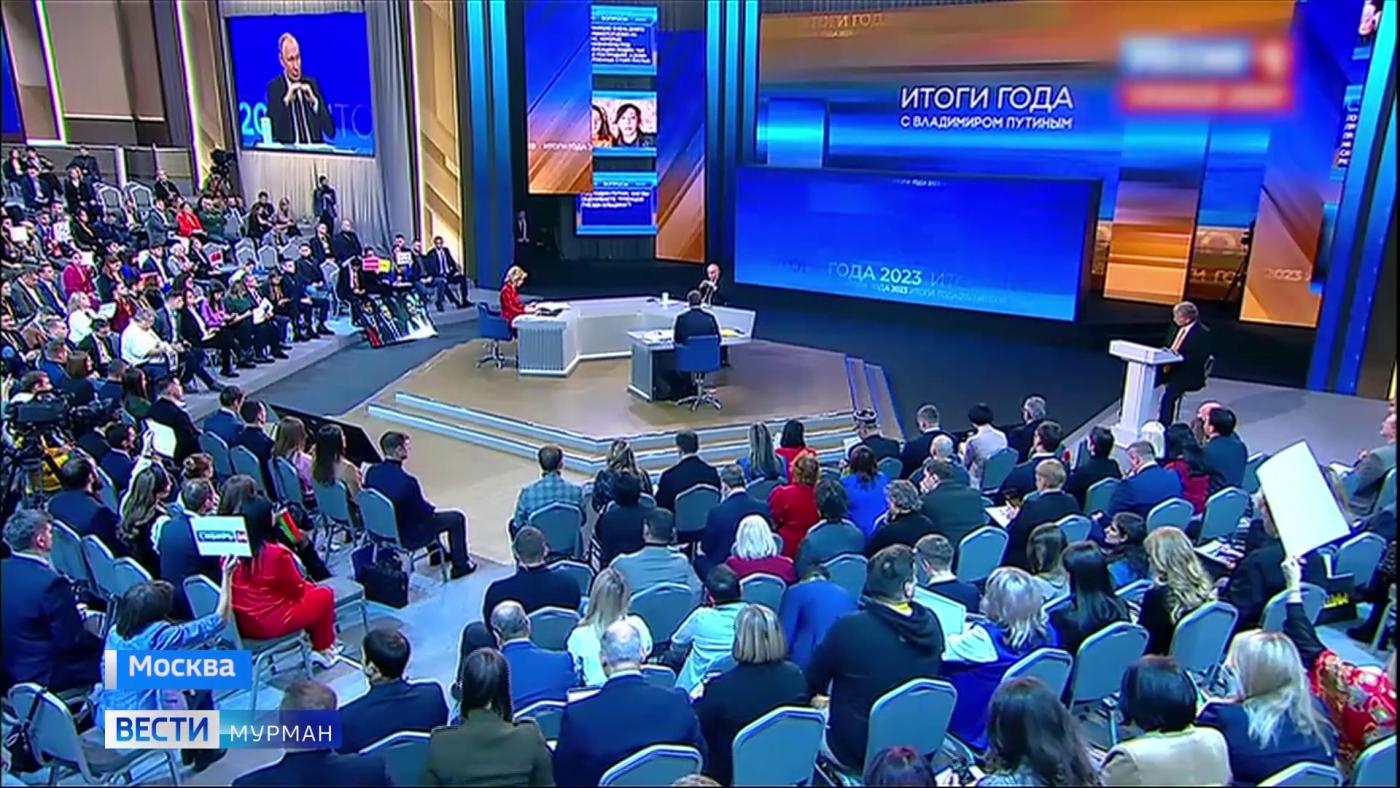 Итоги года с Владимиром Путиным